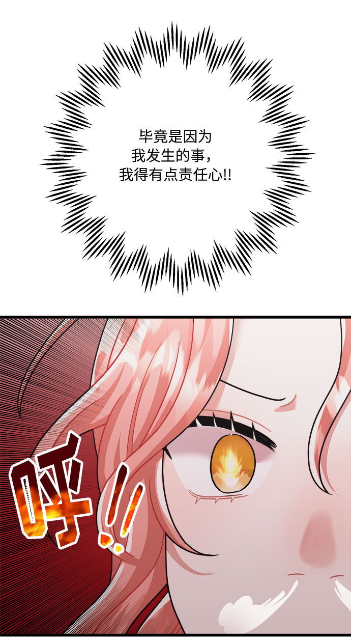 第35话27