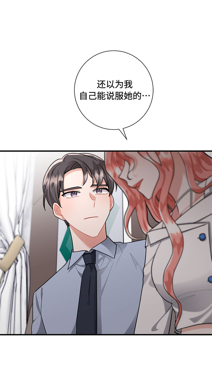 第79话31