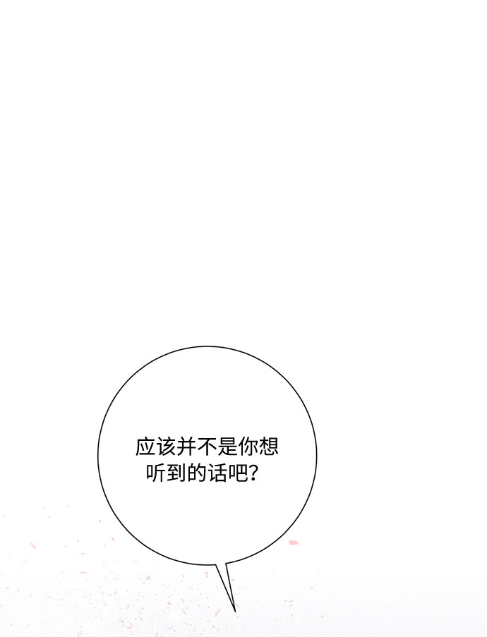 第14话38