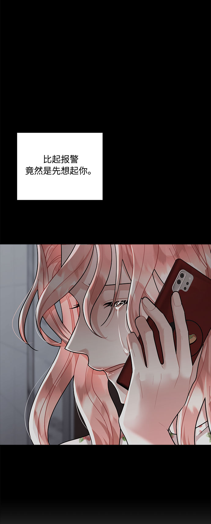 第53话73