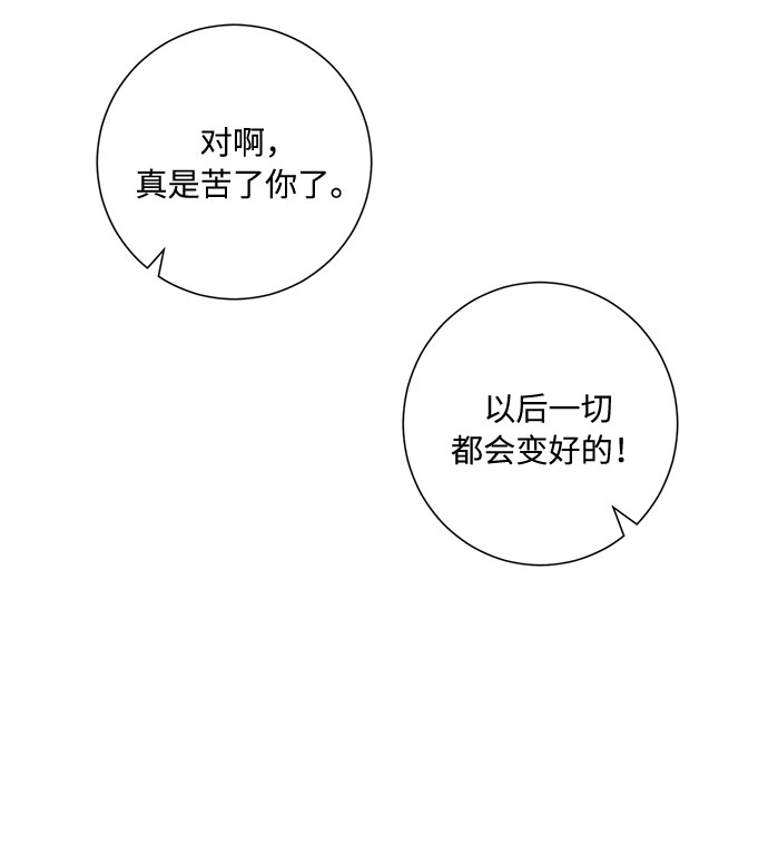 第49话33