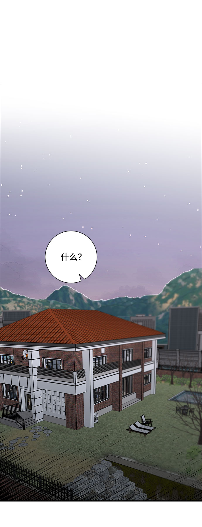 第78话61