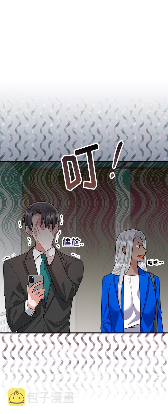 第74话76