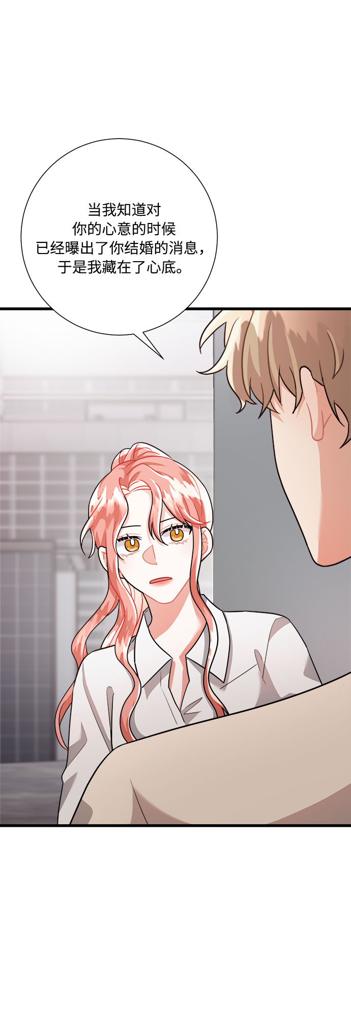 第19话42