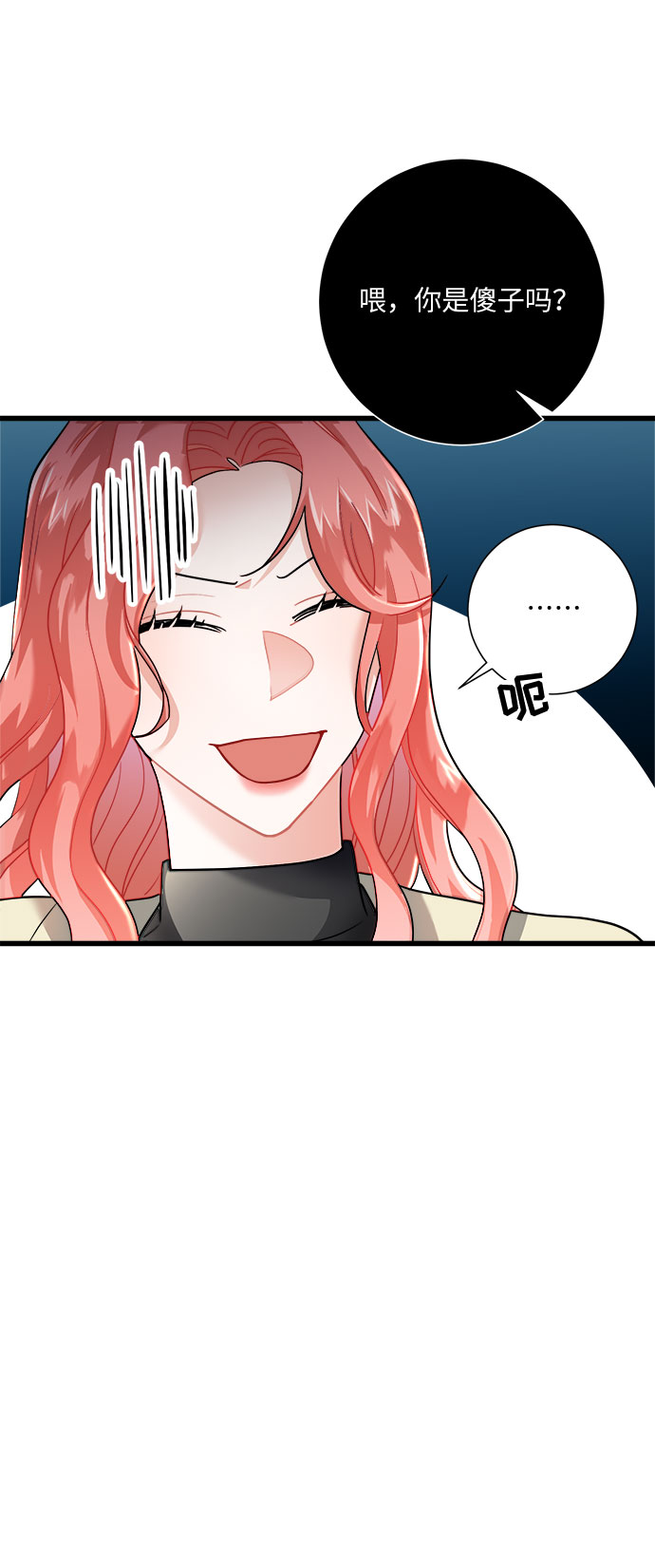 第15话71