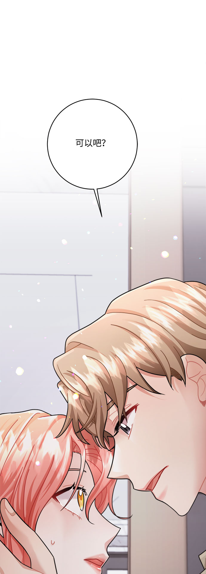 第30话9