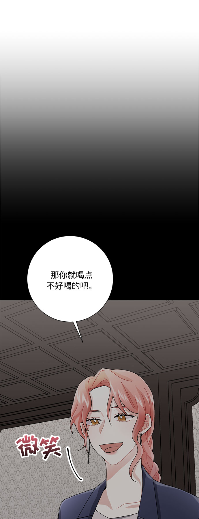 第37话54