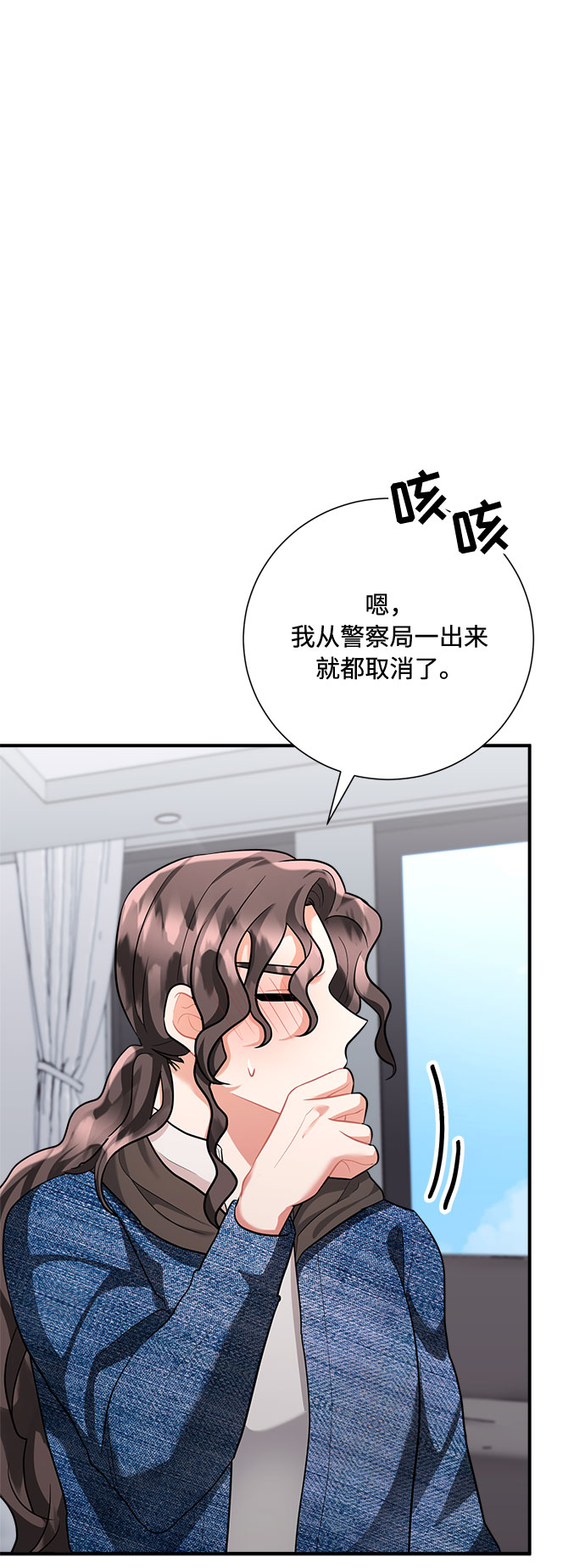 第54话73