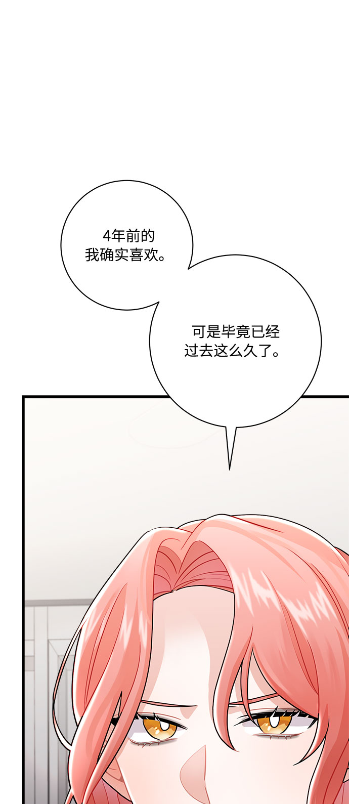 第10话31