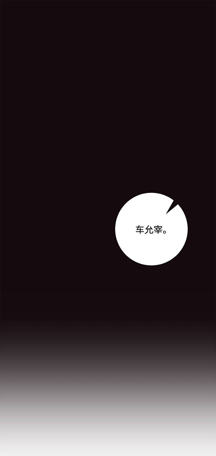 第86话23