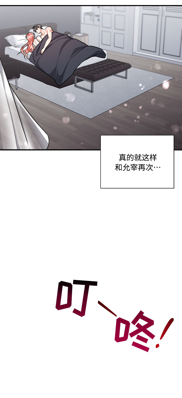 第54话54