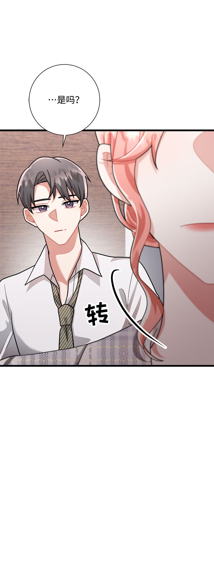 第24话42