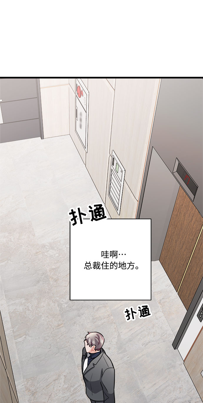 第10话92
