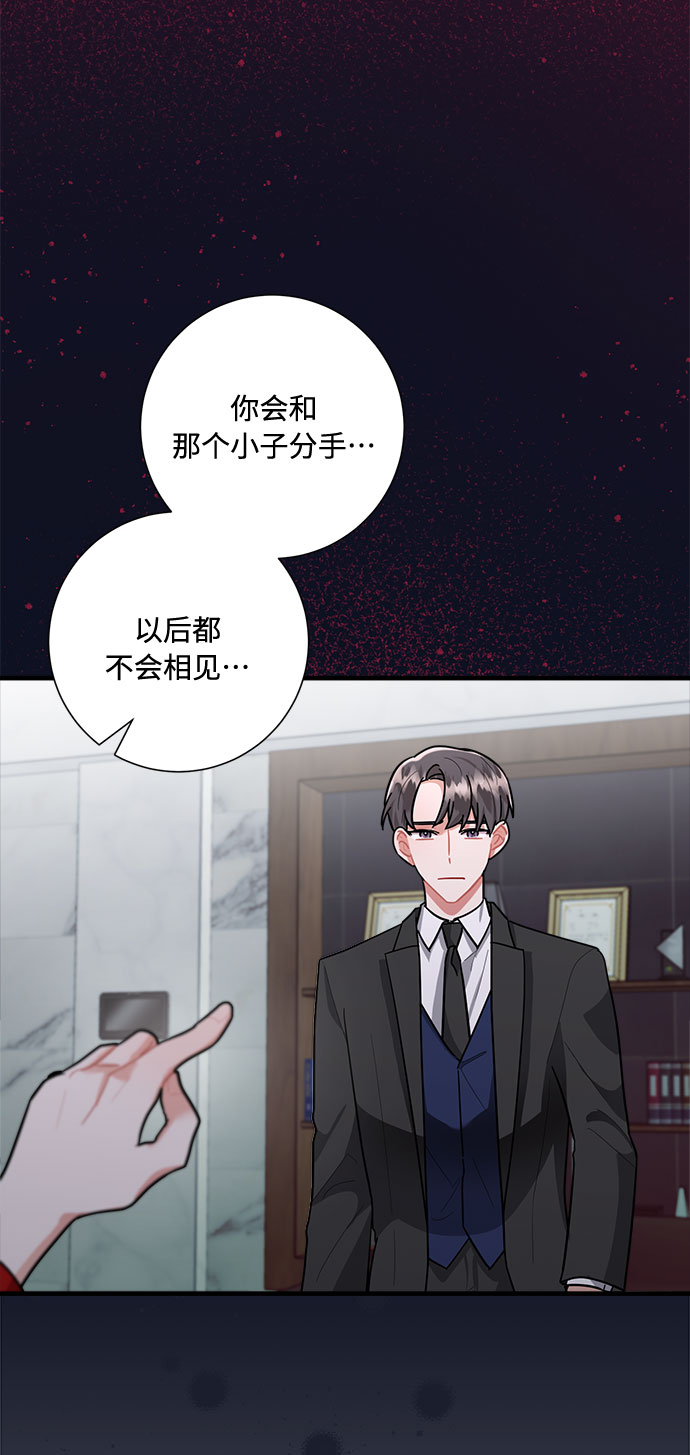 第86话72