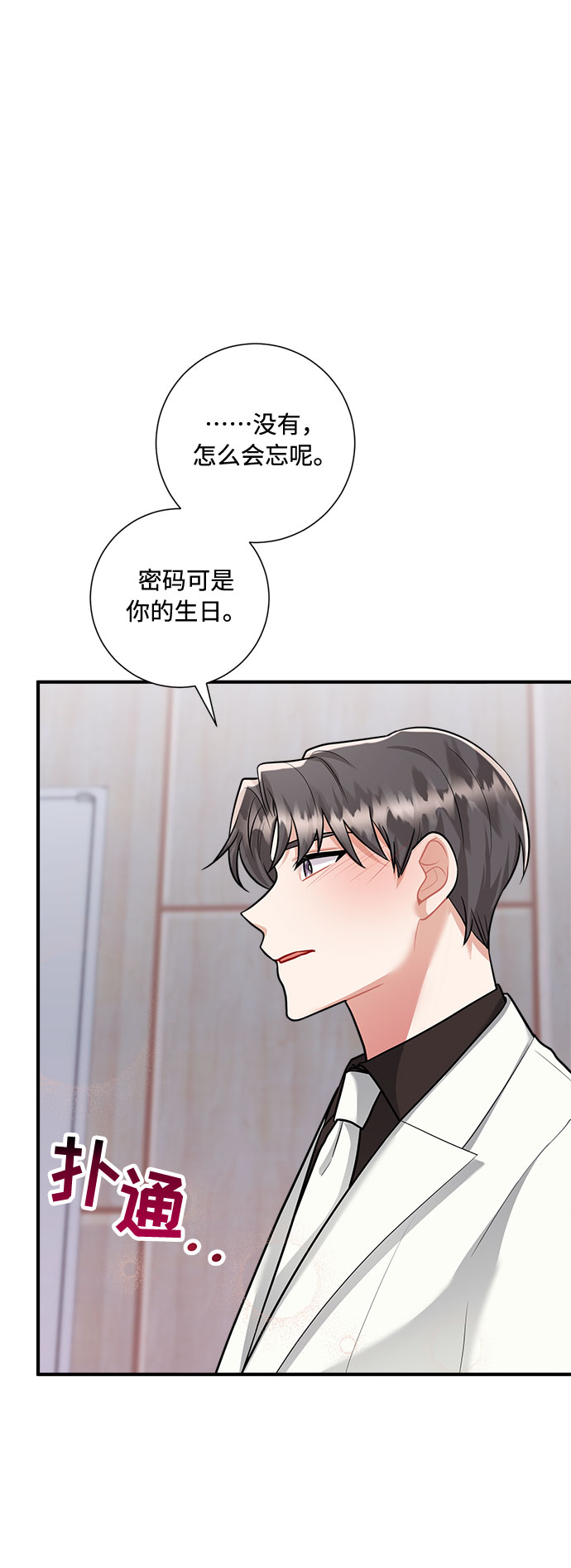第57话58