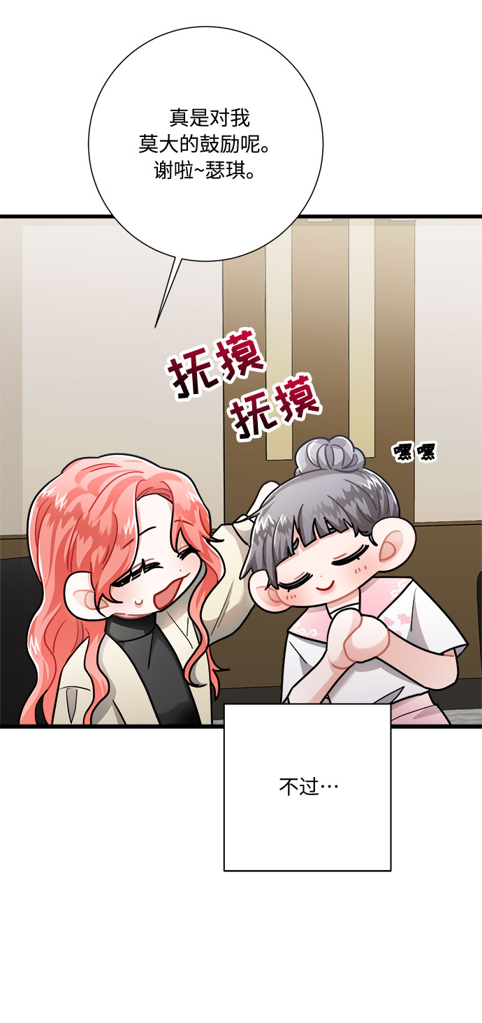 第16话33