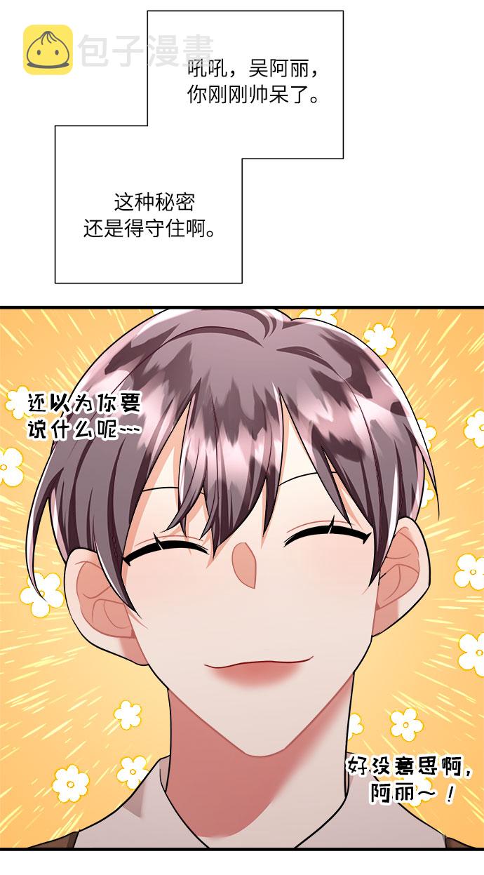 第49话51