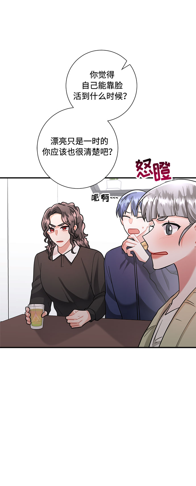 第65话45