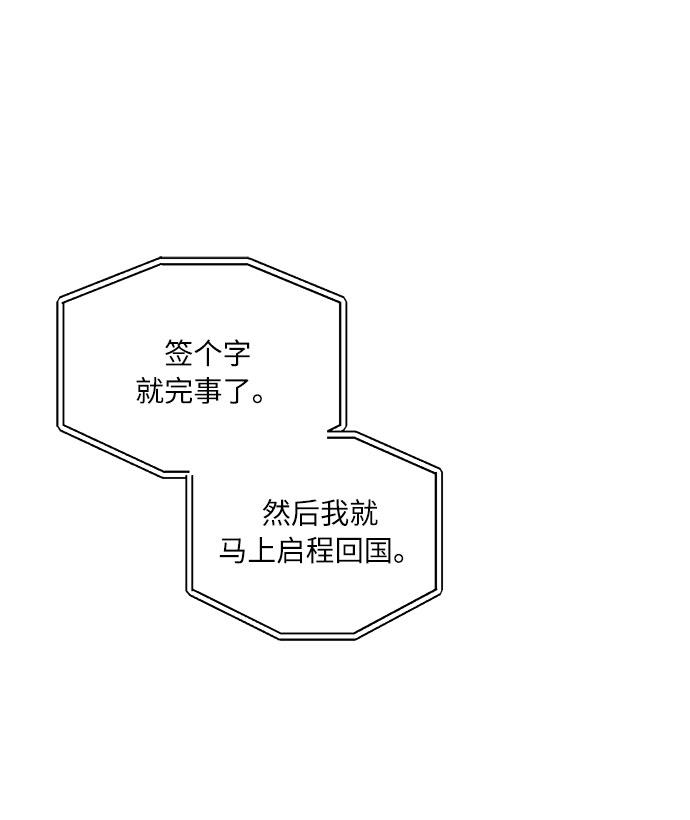 第46话12