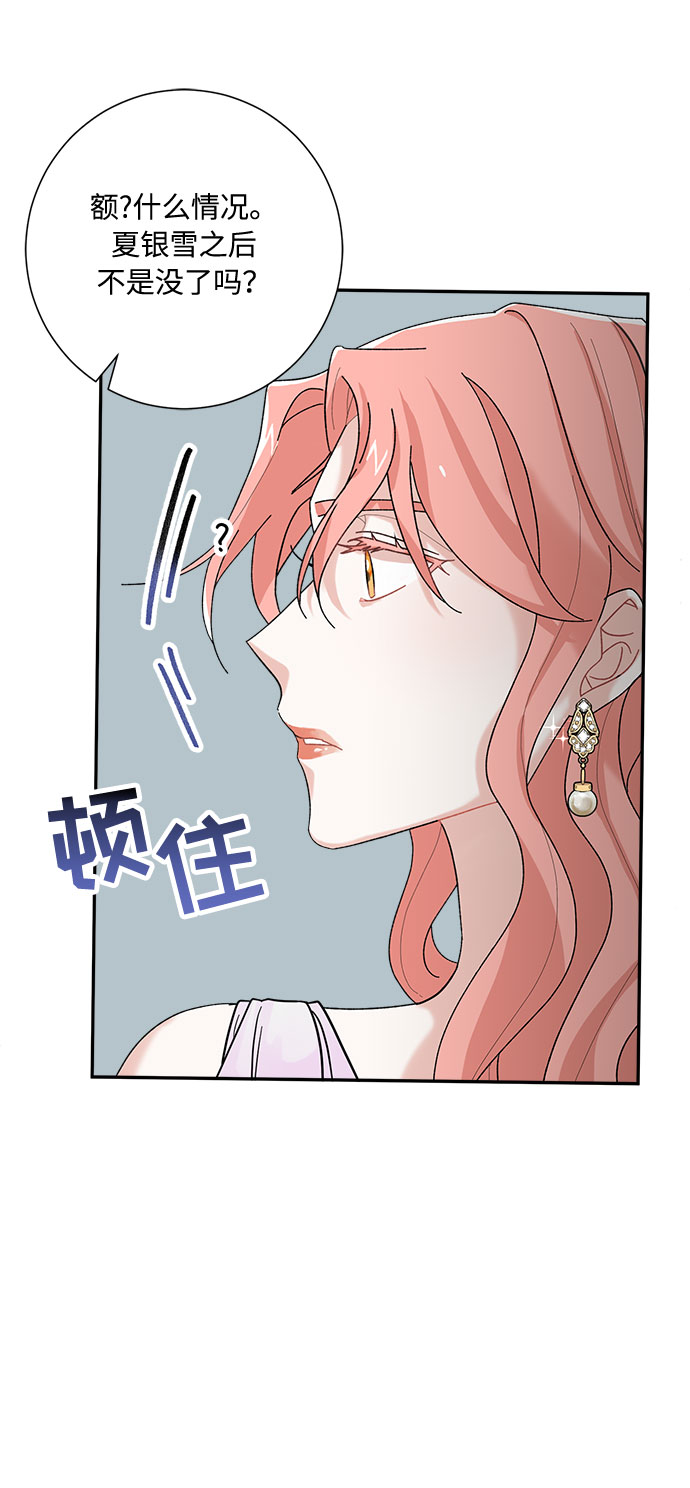 第2话66