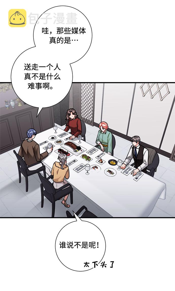 第61话39