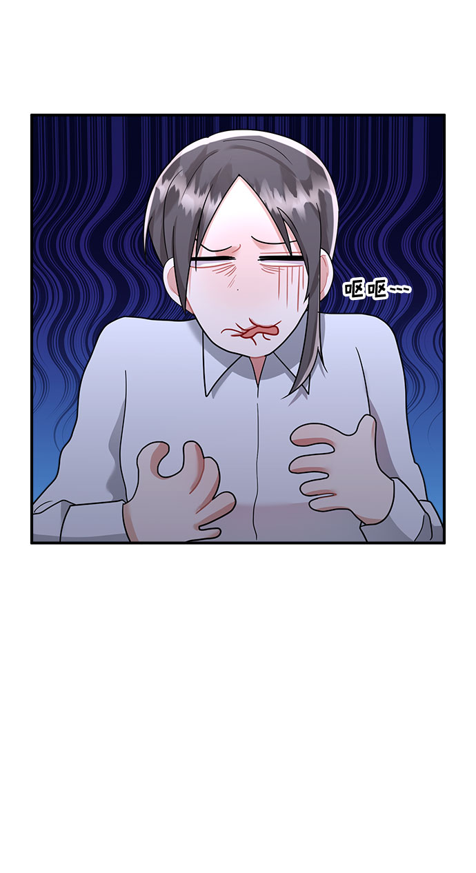 第59话33