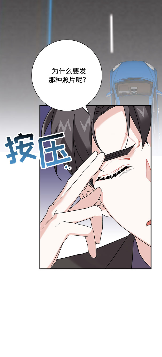 第2话16