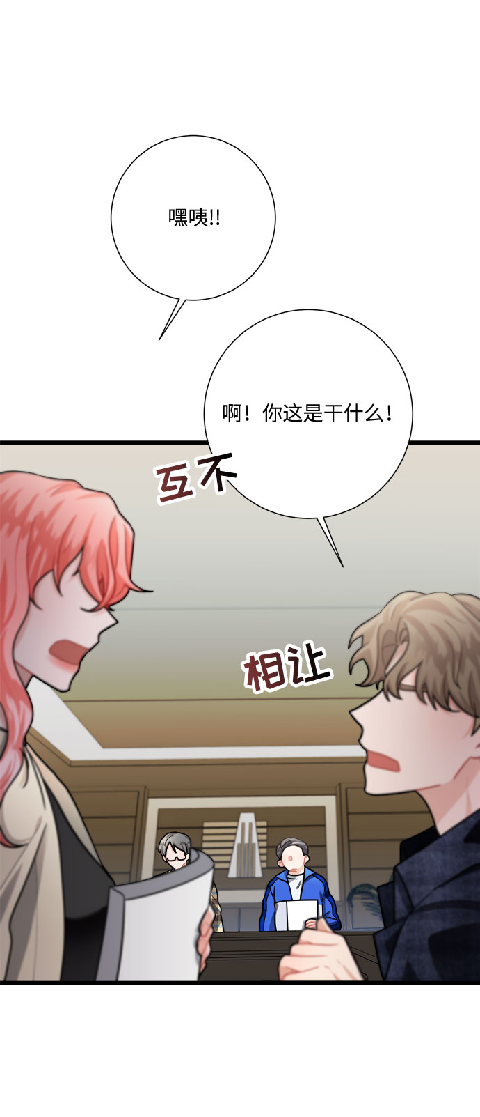 第16话8