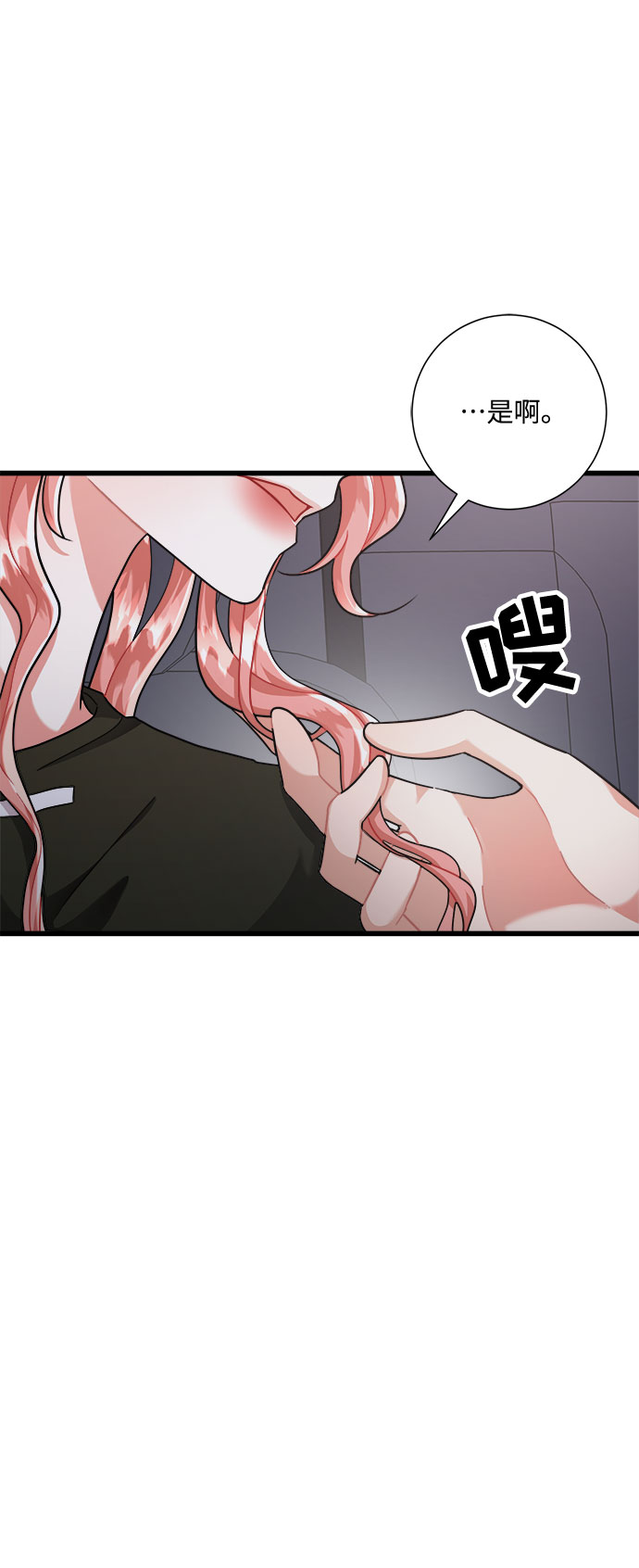 第22话65