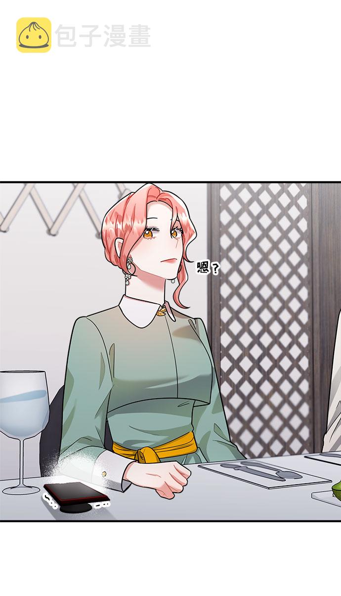 第61话50