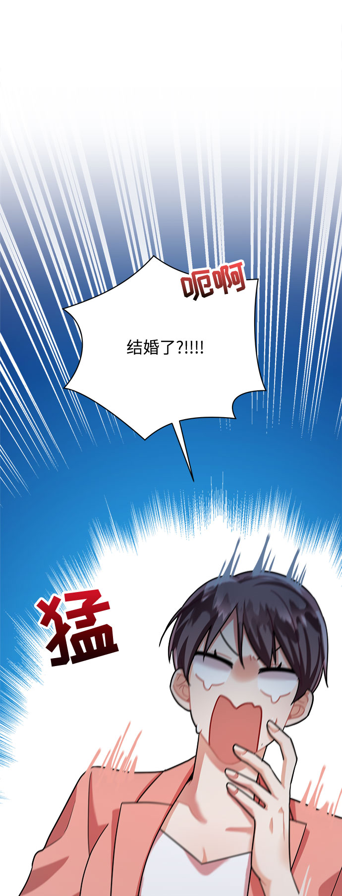 第24话12