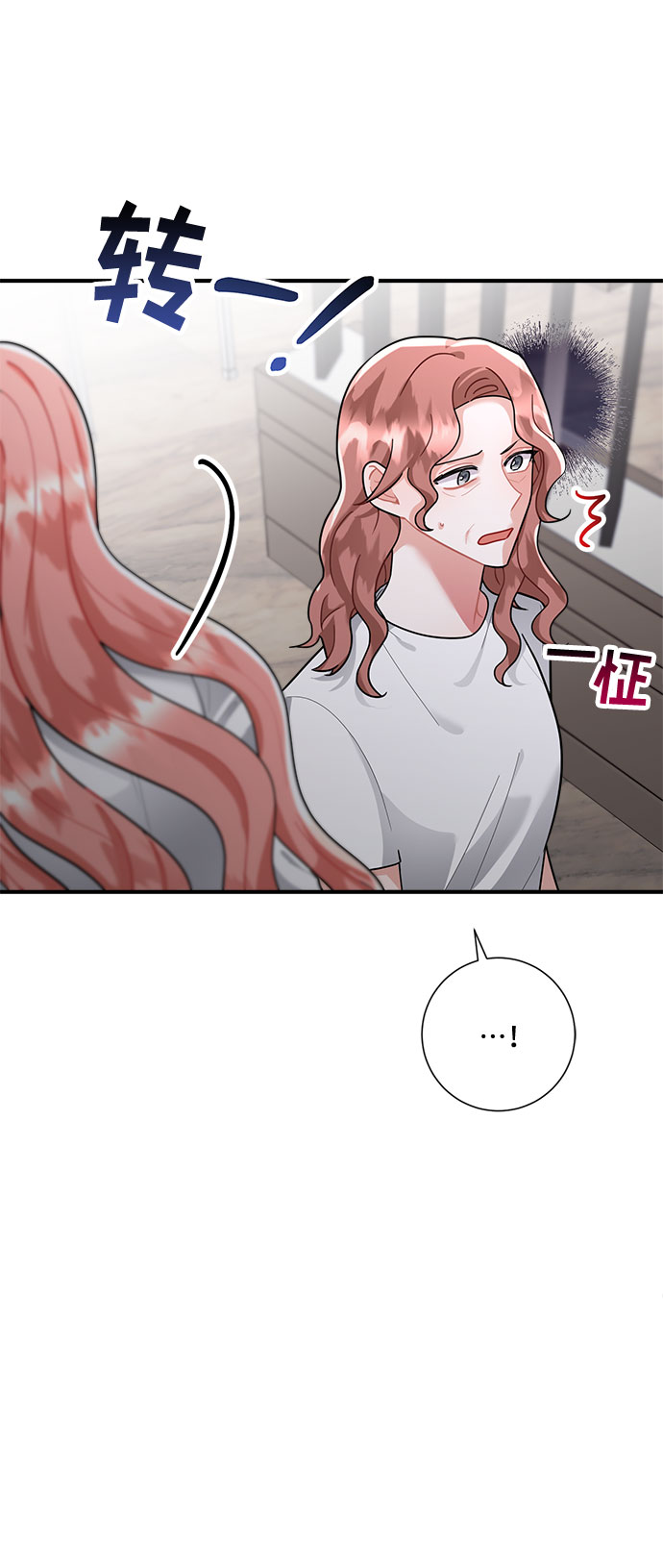 第79话3