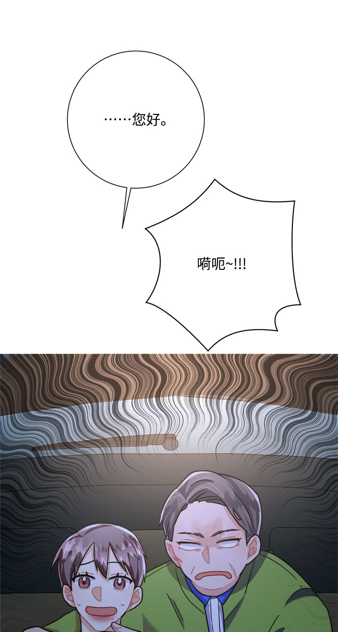 第23话76