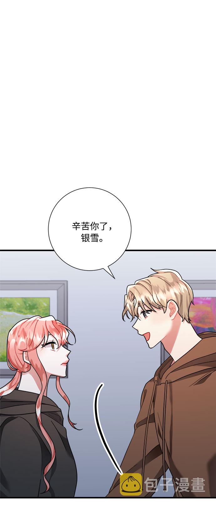第49话2