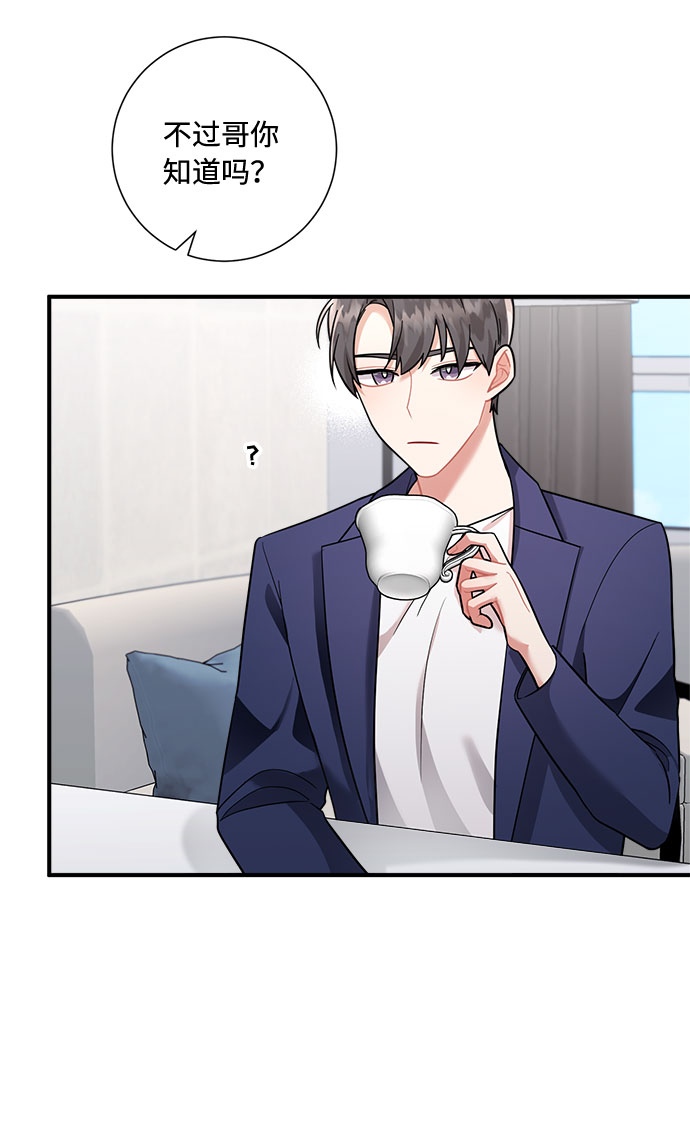 第59话25