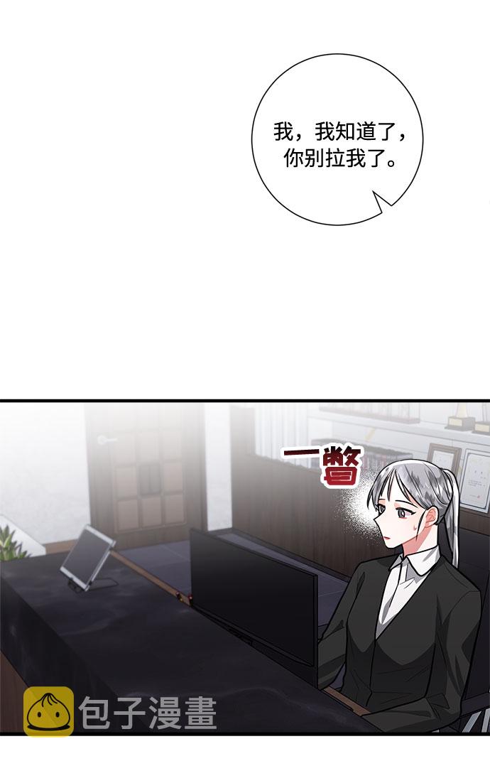 第85话74