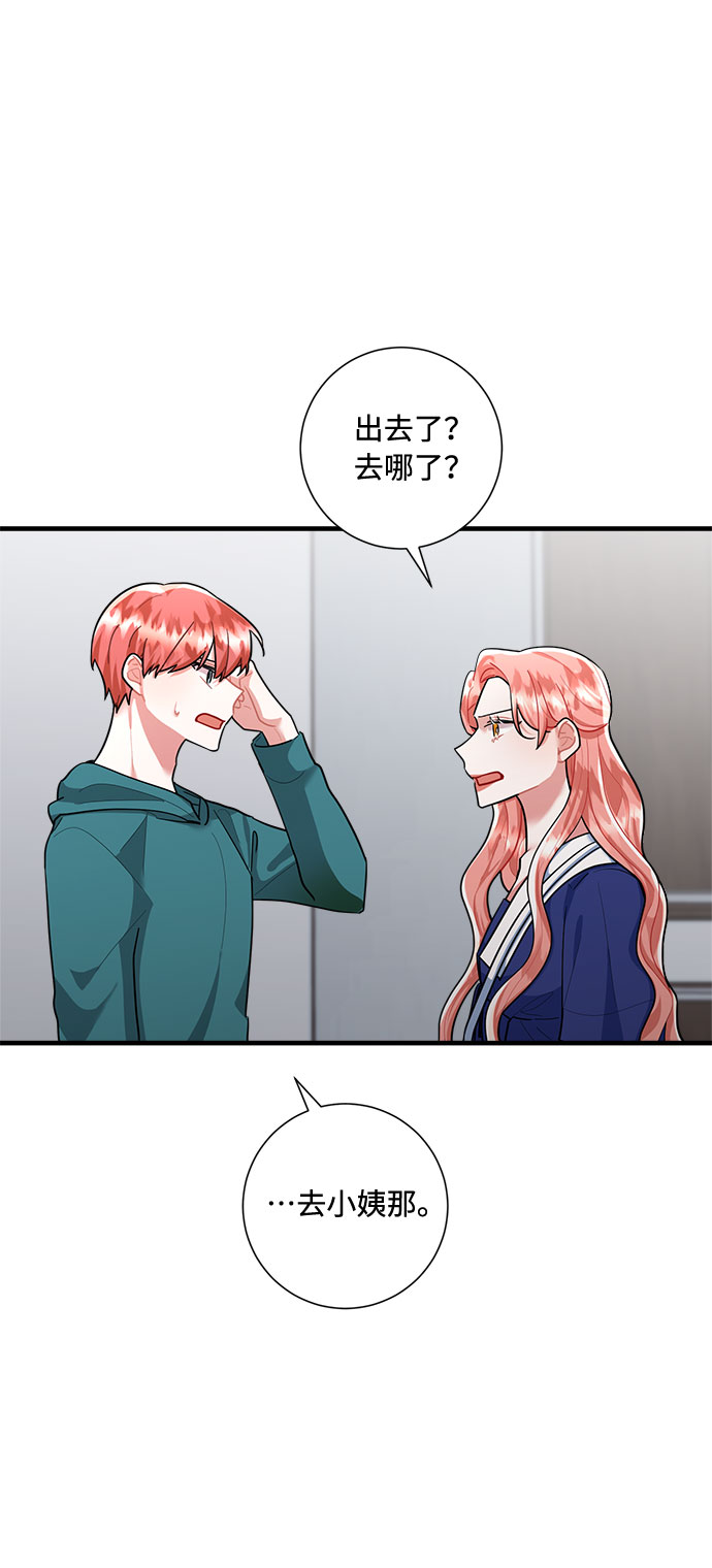 第81话41