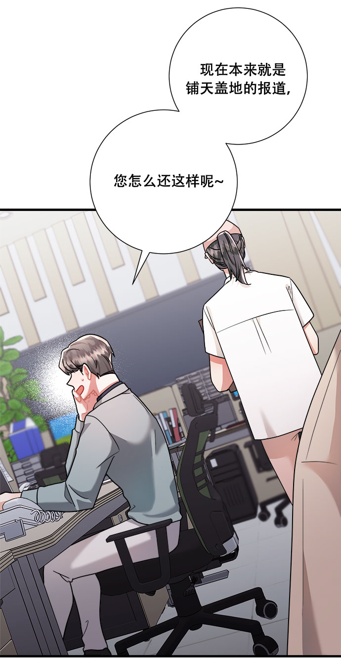 第45话83