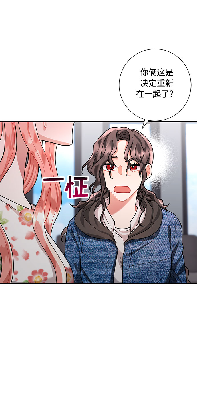 第54话84