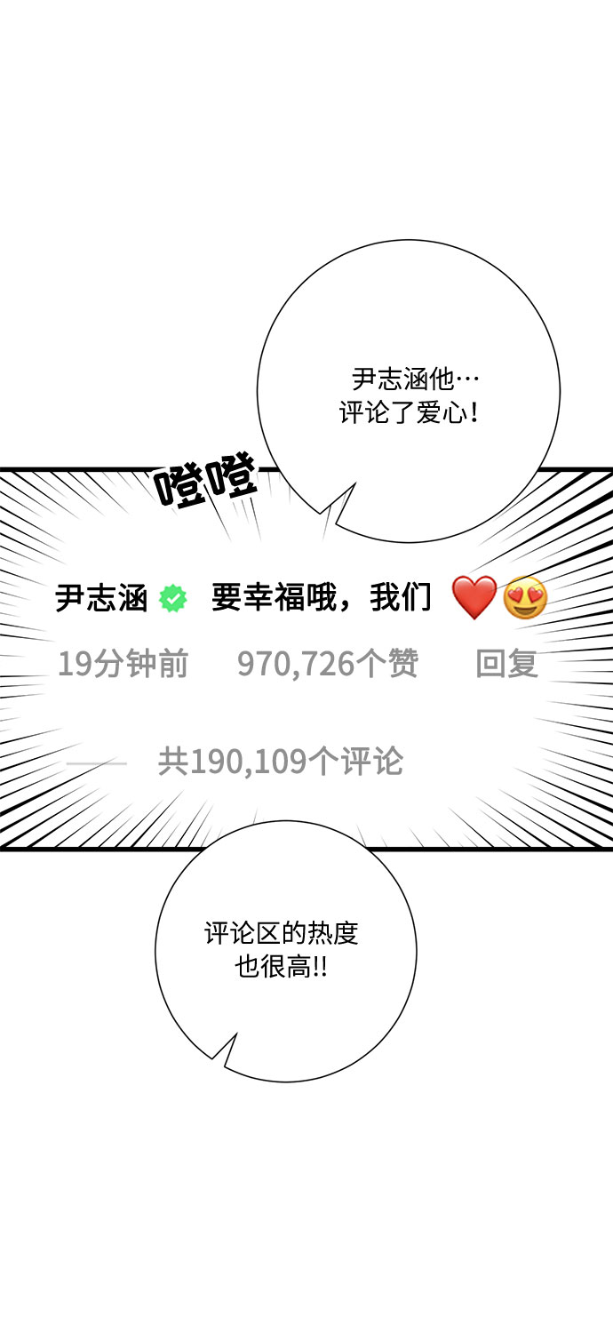 第20话5