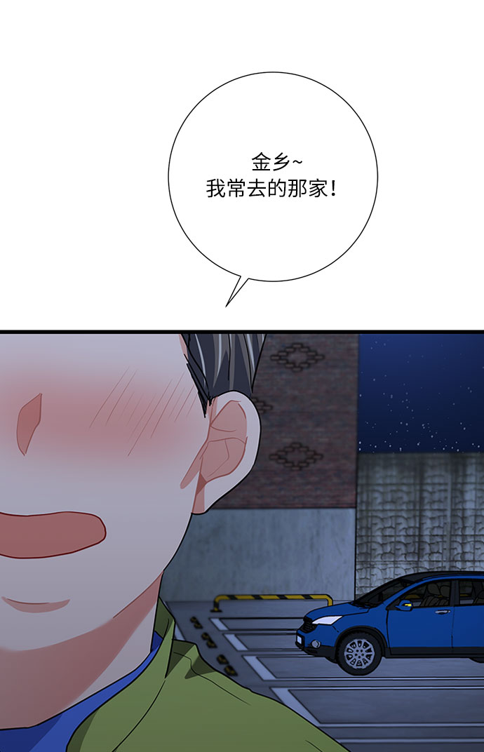 第23话29