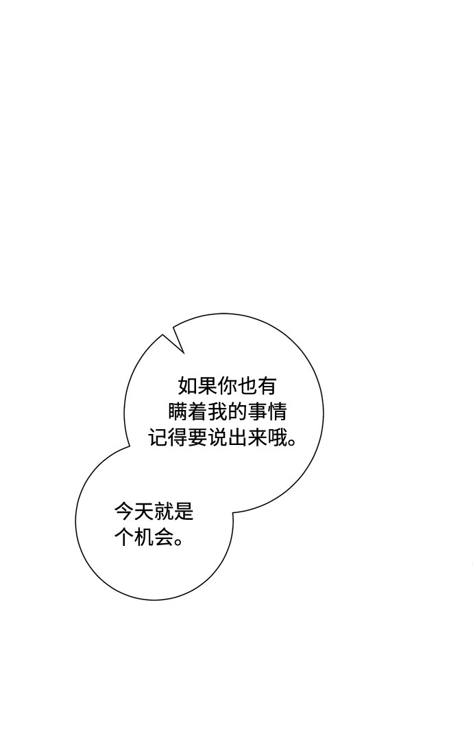 第82话39