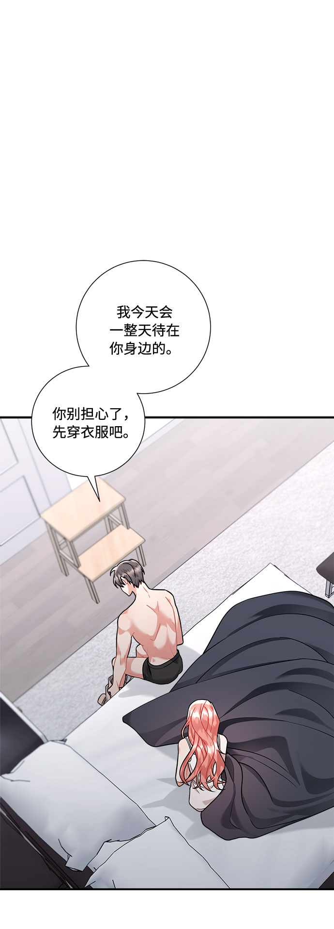 第54话62