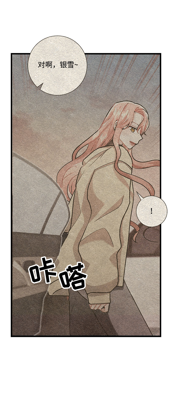 第19话64