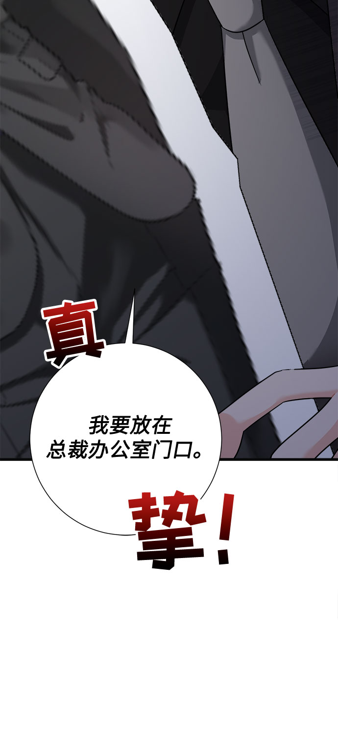第26话41