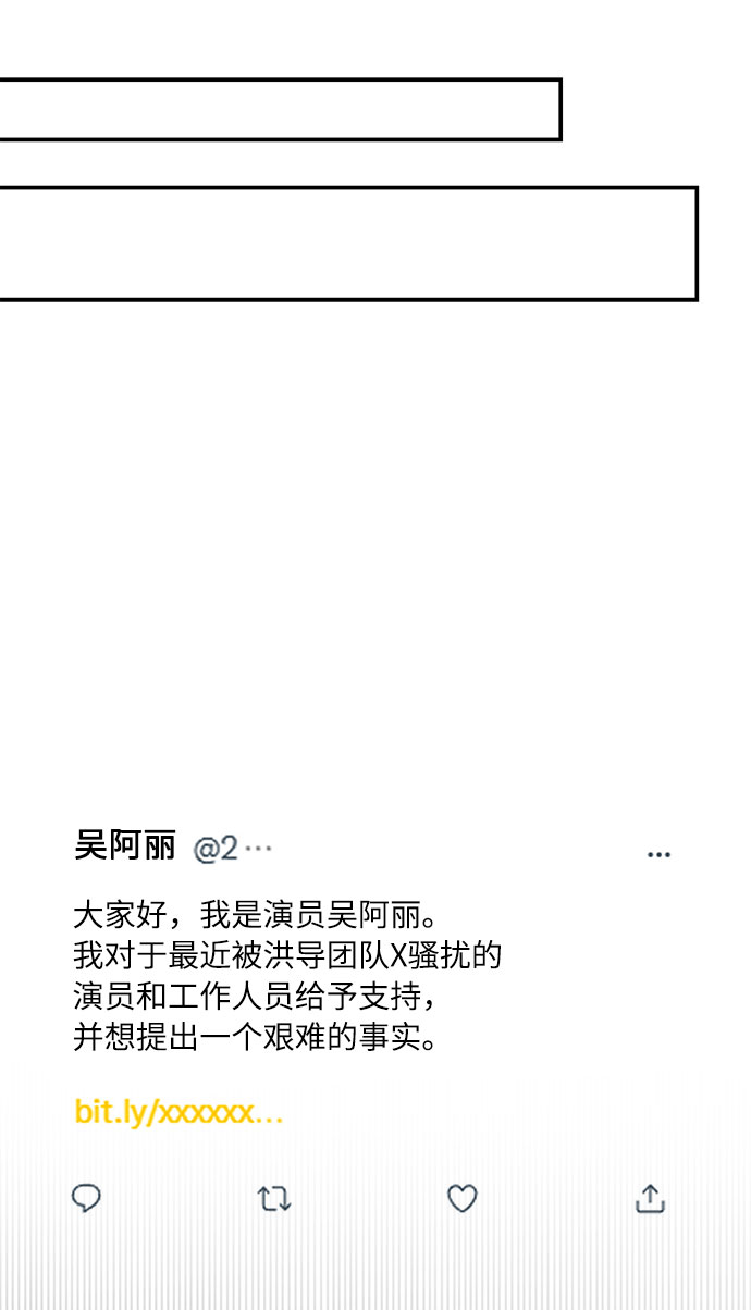 第49话24