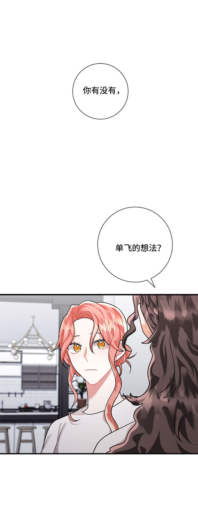 第56话68