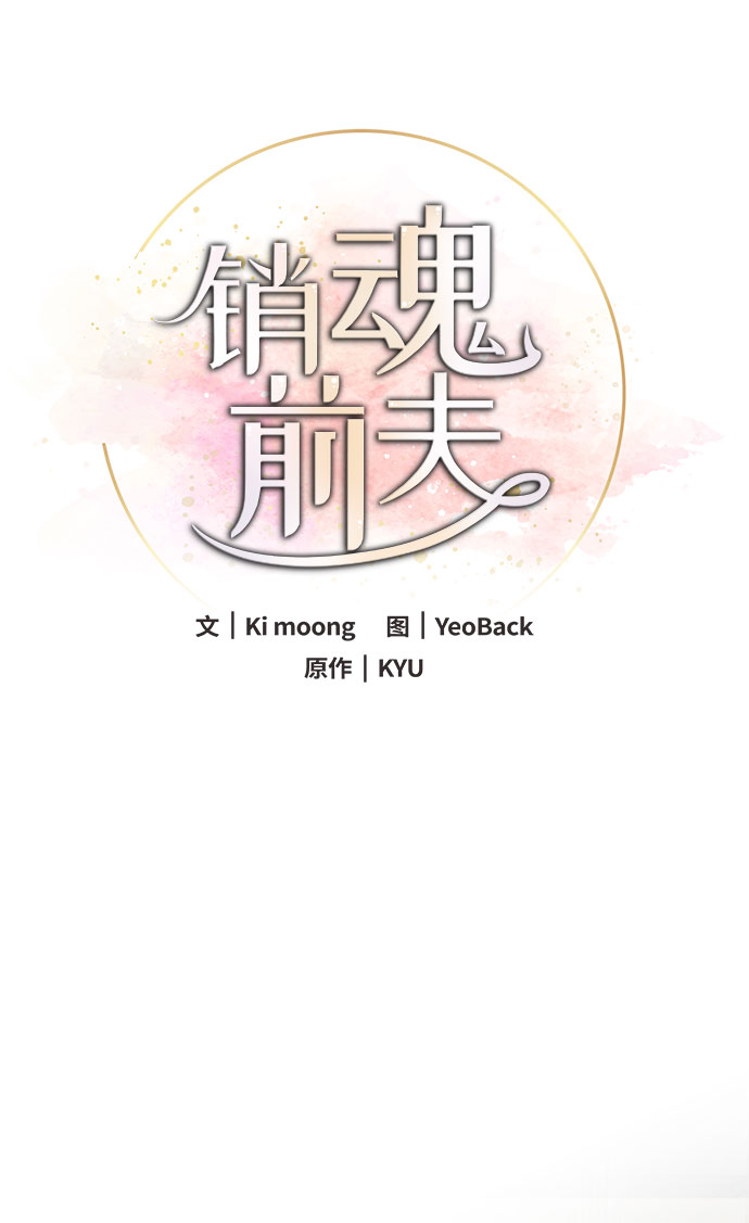 第6话32