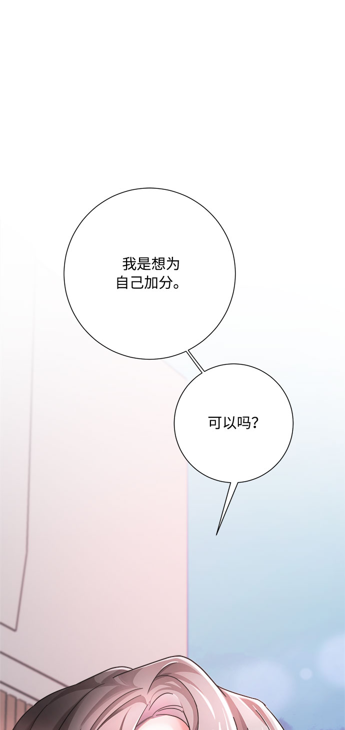 第18话21