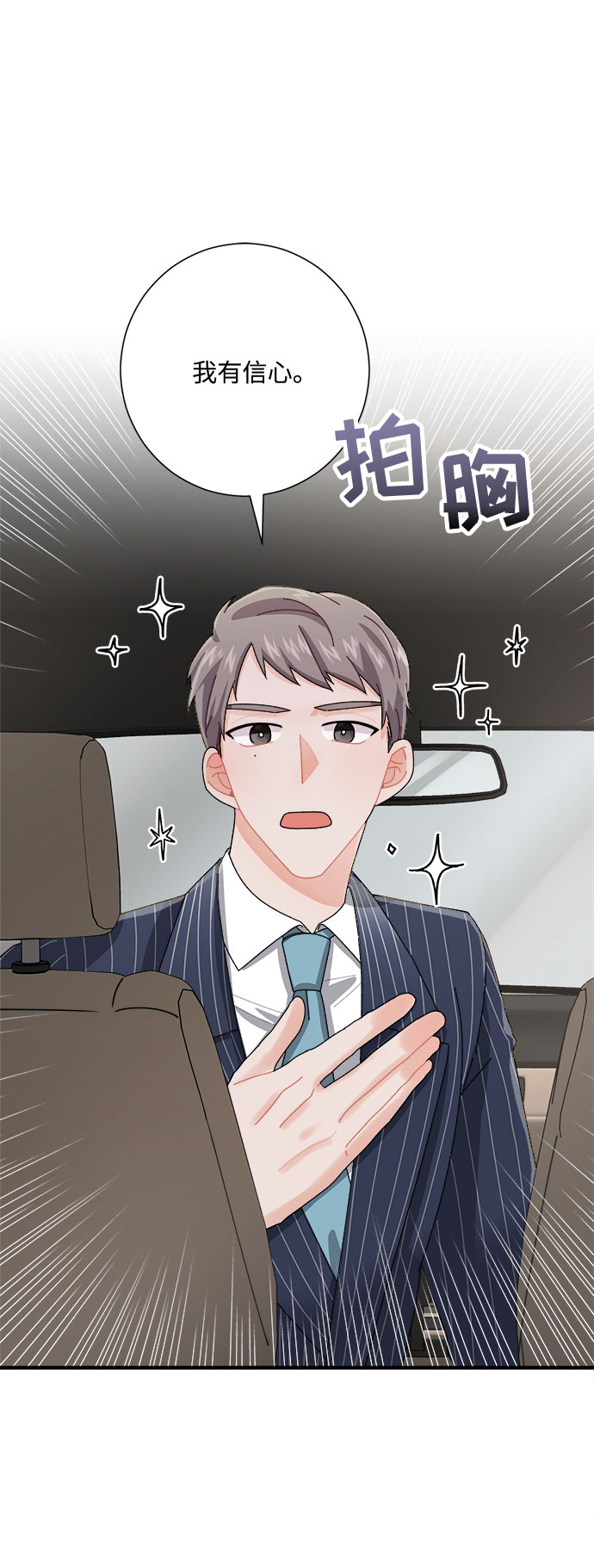 第6话5